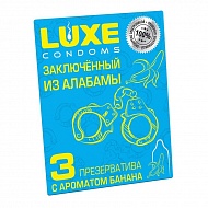 Презервативы LUXE Заключенный из алабамы 3 шт.