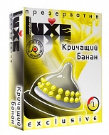 Презерватив Luxe Кричащий банан 1 шт.