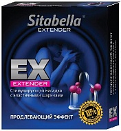 Презерватив насадка Extender со стимулирующими шариками