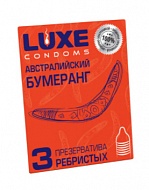 Презерватив Luxe Австралийский бумеранг 3 шт.